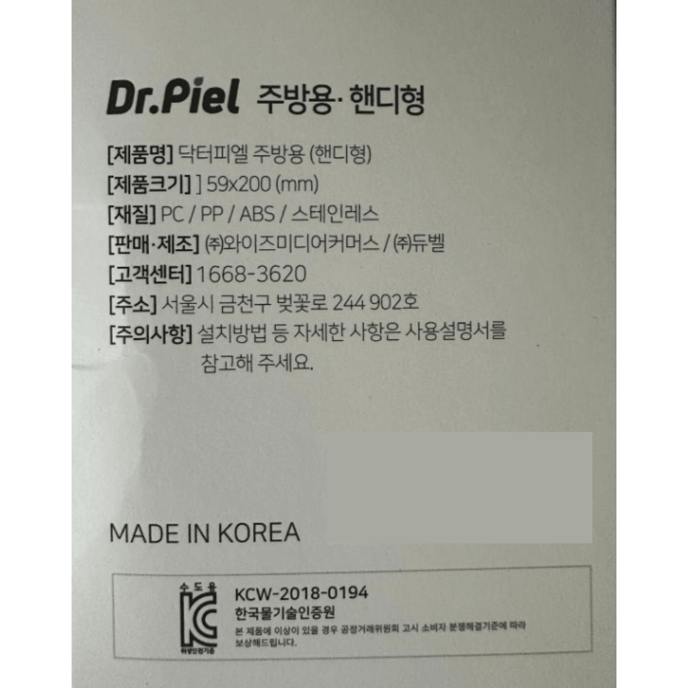 간편한 설치와 유지보수