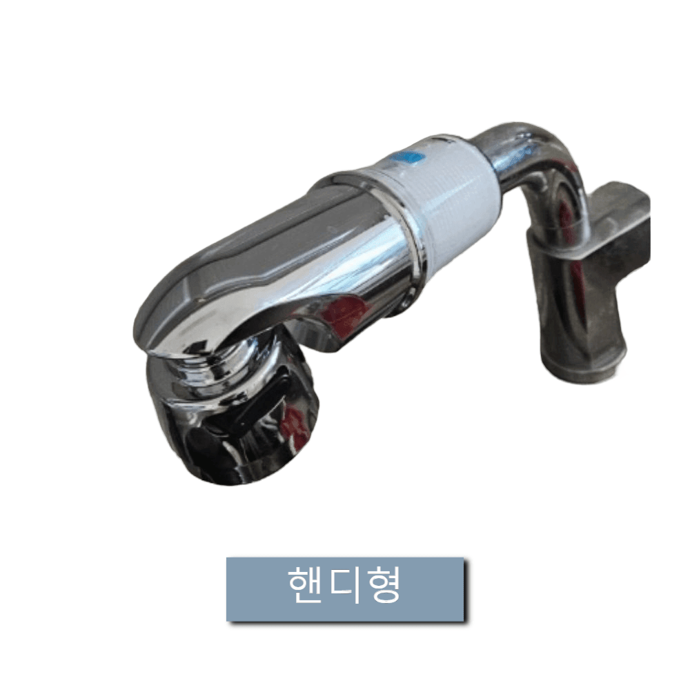 핸디형 & 코브라형 디자인