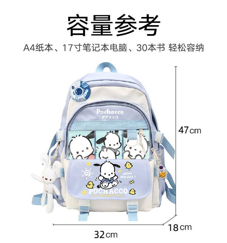 포차코 백팩 학생 책가방 새학기 입학선물 귀여운 캐릭터 중학생 ..., حجم الصورة 750x801