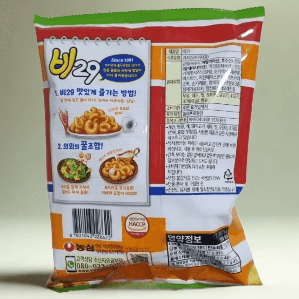 G마켓