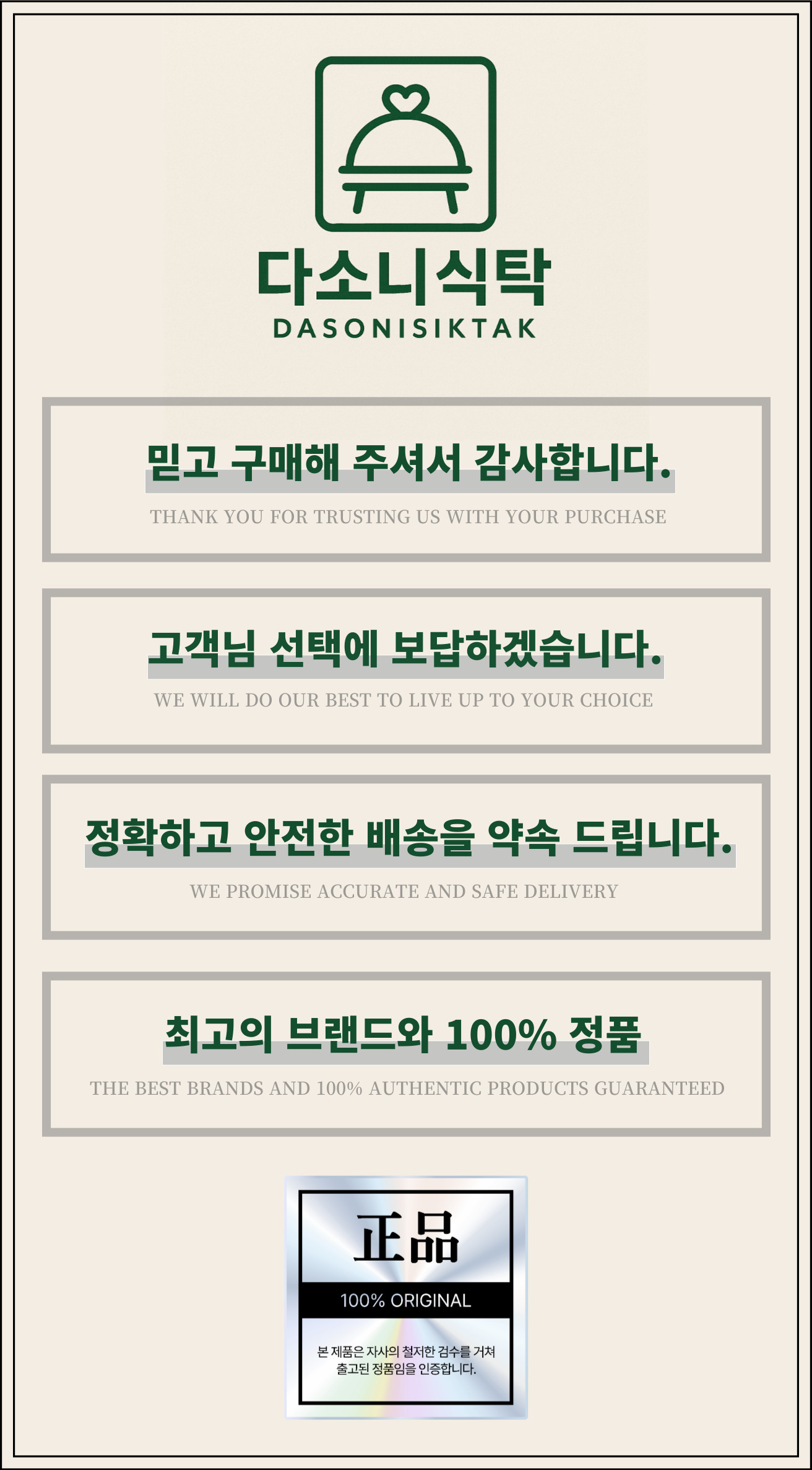 풀무원 안심 육수코인 한알 시원한 멸치디포리 영양가득 22개입 88g 4개 - G마켓 모바일